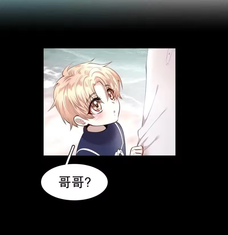 飞鸥不下_h 第7章 留不住 第11页