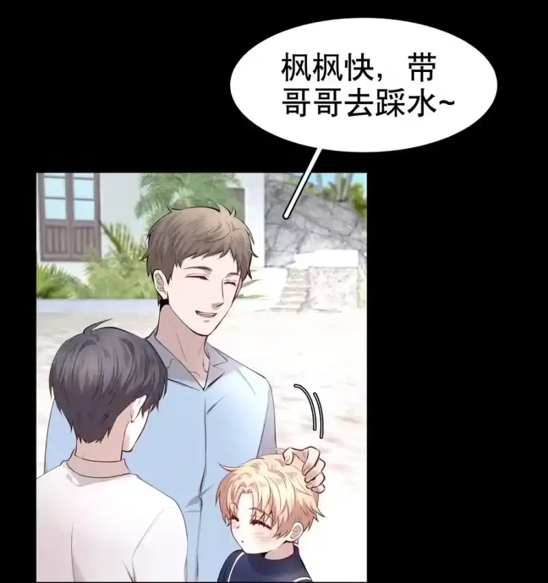 飞鸥不下_h 第7章 留不住 第12页