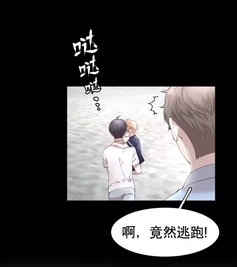 飞鸥不下_h 第7章 留不住 第21页