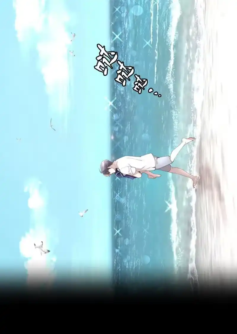 飞鸥不下_h 第7章 留不住 第23页