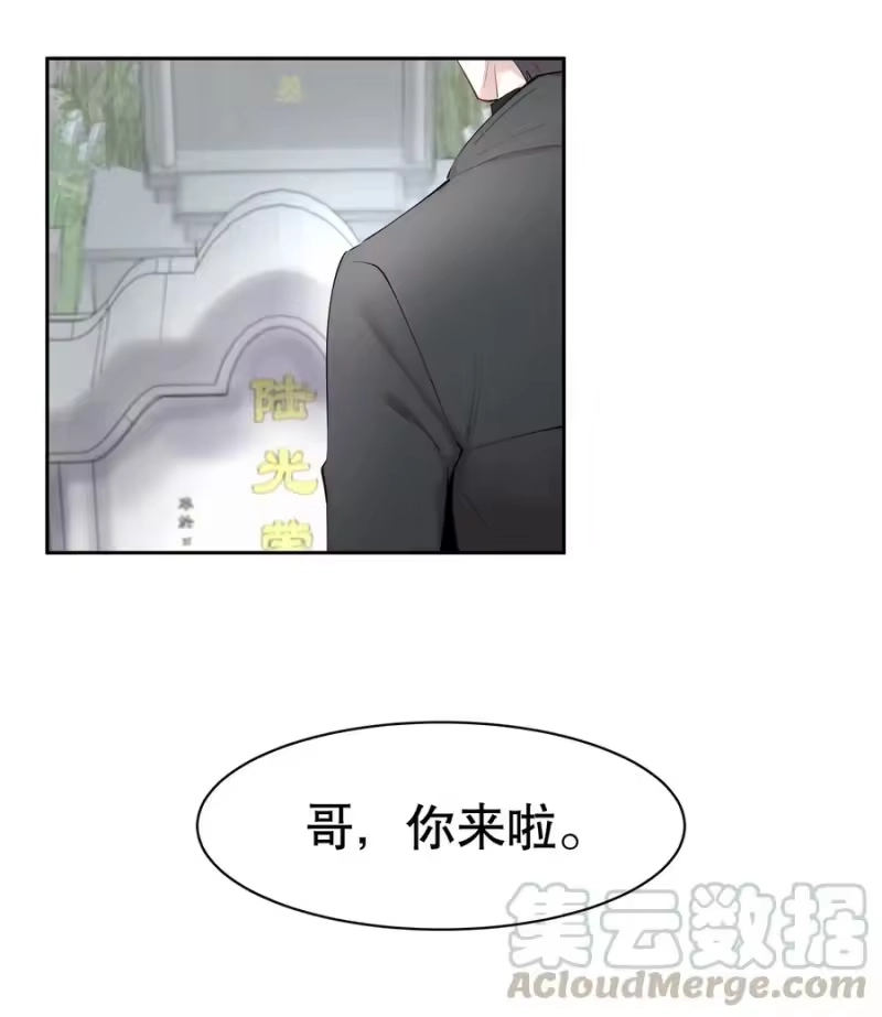 飞鸥不下_h 第7章 留不住 第28页