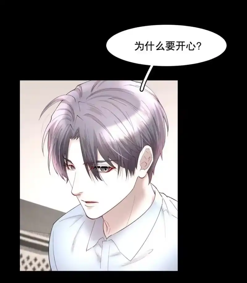 飞鸥不下_h 第74章 殉道者其之三：按部就班地做着“普通人” 第10页
