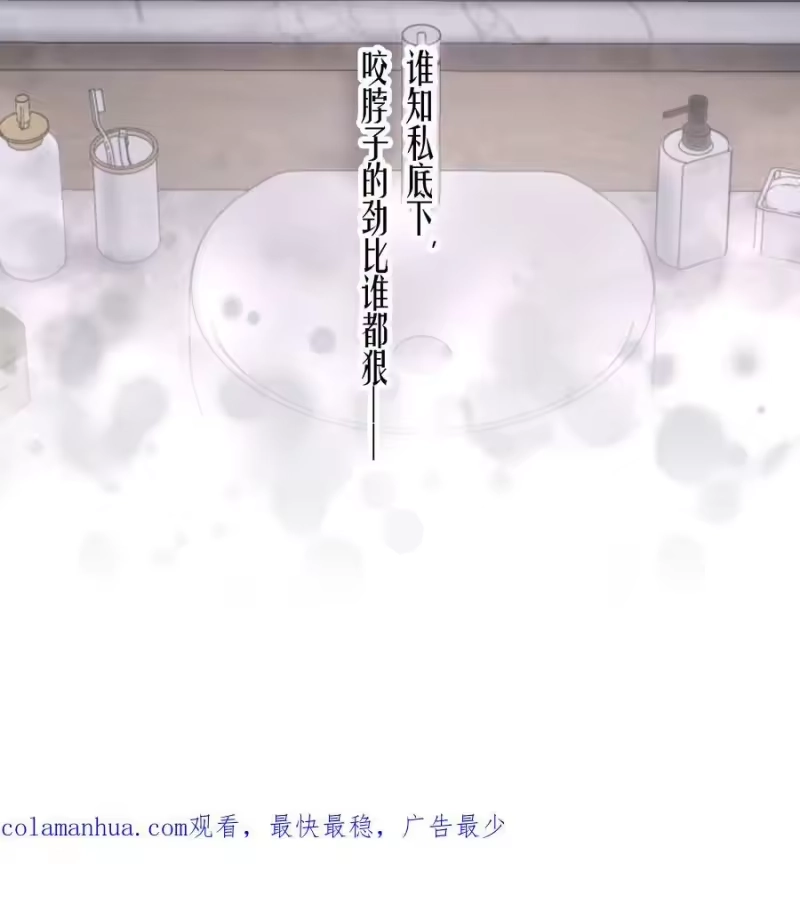 飞鸥不下_h 第74章 殉道者其之三：按部就班地做着“普通人” 第36页