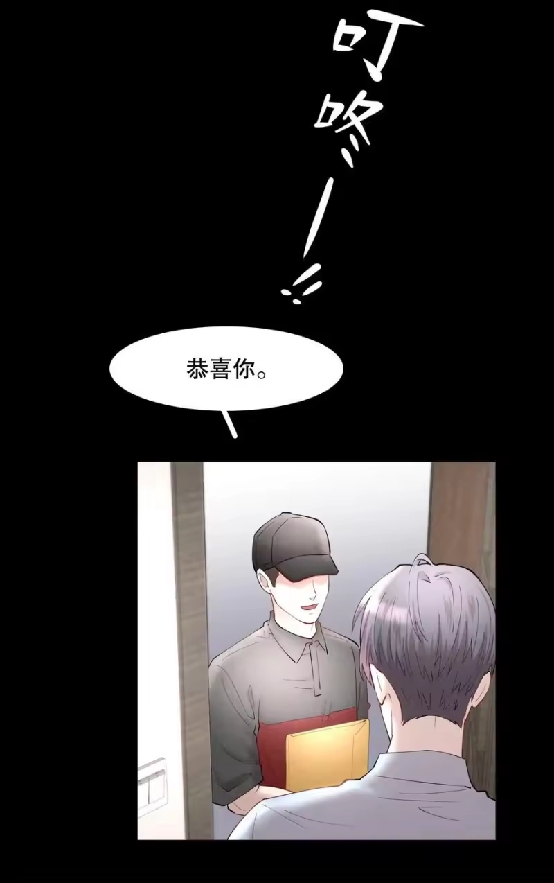飞鸥不下_h 第74章 殉道者其之三：按部就班地做着“普通人” 第6页