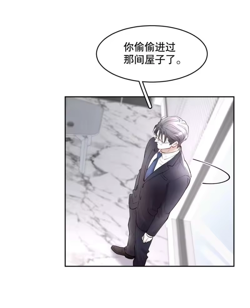 飞鸥不下_h 第75章 你撒谎 第10页
