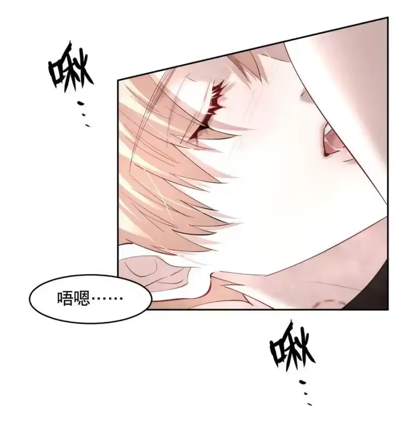 飞鸥不下_h 第75章 你撒谎 第16页