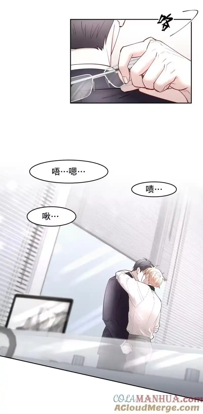 飞鸥不下_h 第75章 你撒谎 第19页