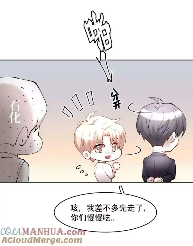 飞鸥不下_h 第75章 你撒谎 第21页