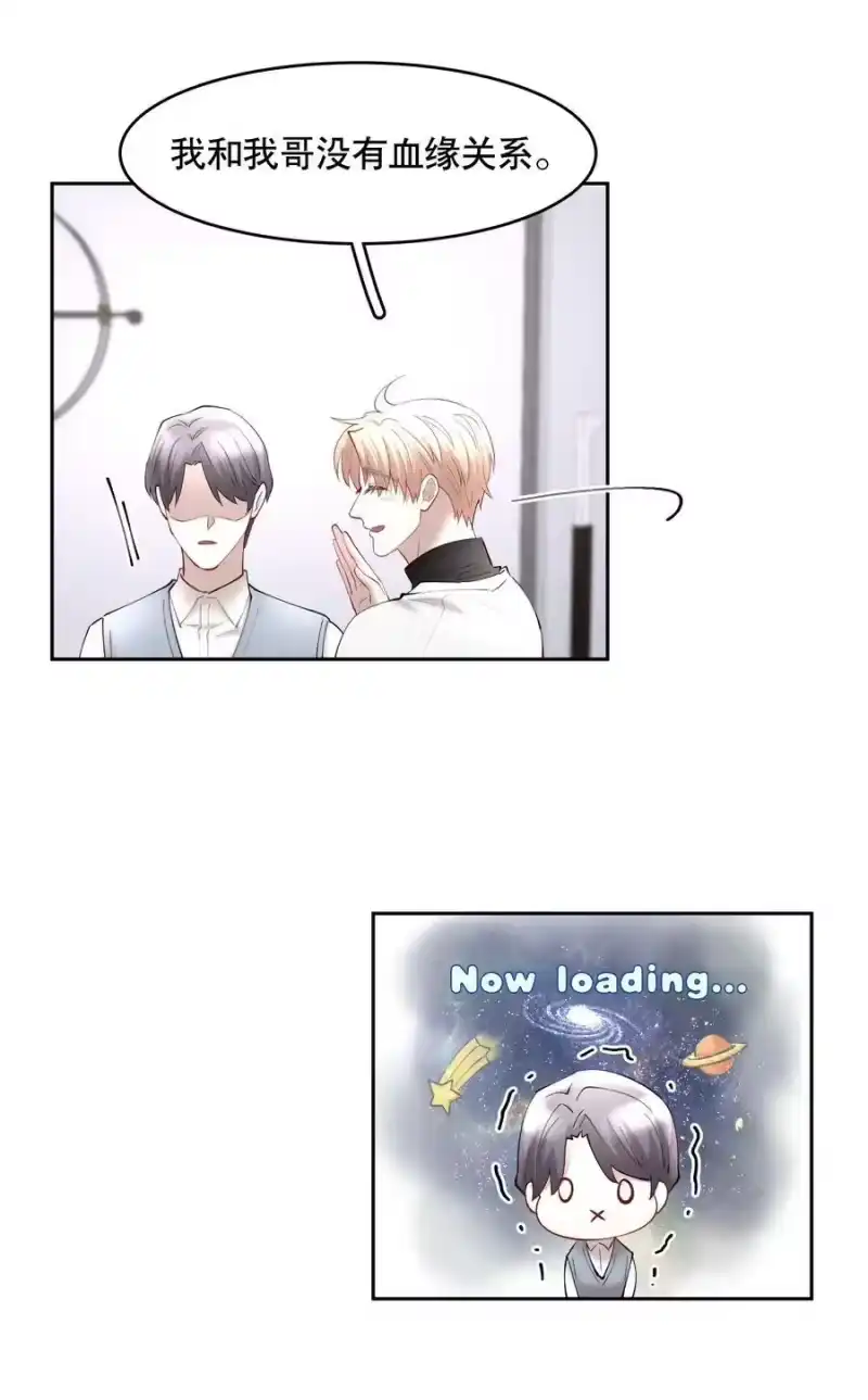 飞鸥不下_h 第75章 你撒谎 第22页