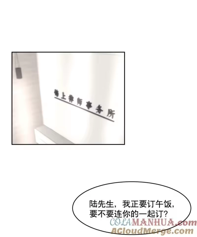 飞鸥不下_h 第75章 你撒谎 第3页