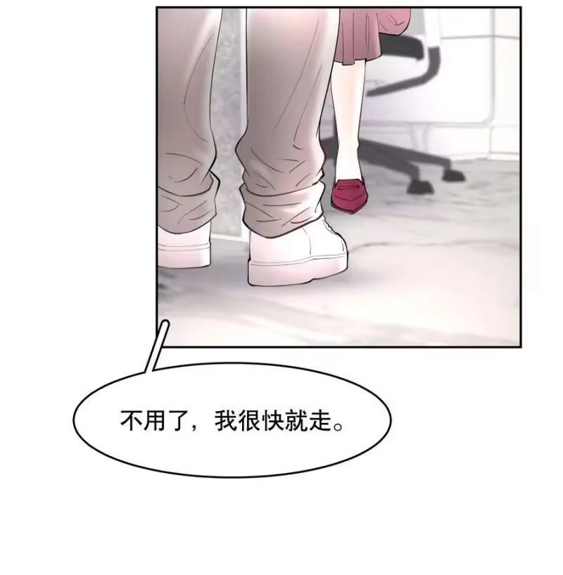 飞鸥不下_h 第75章 你撒谎 第4页