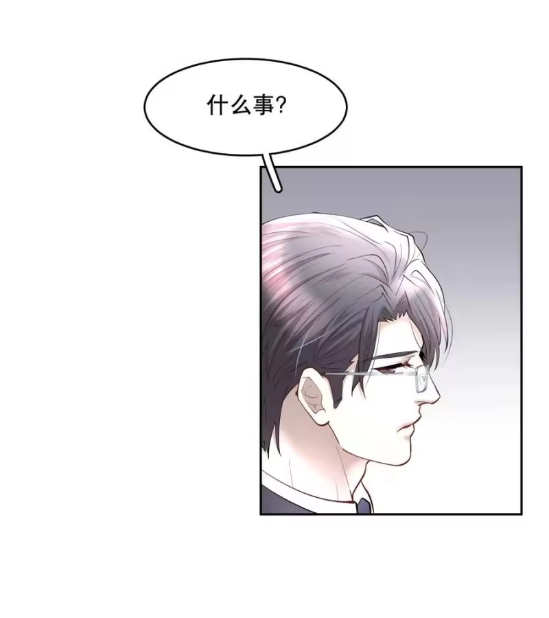 飞鸥不下_h 第75章 你撒谎 第6页