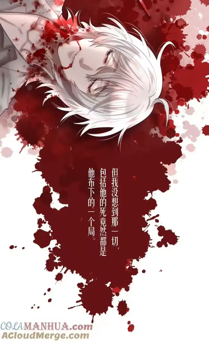 飞鸥不下_h 第76章 恶魔的日记 第27页
