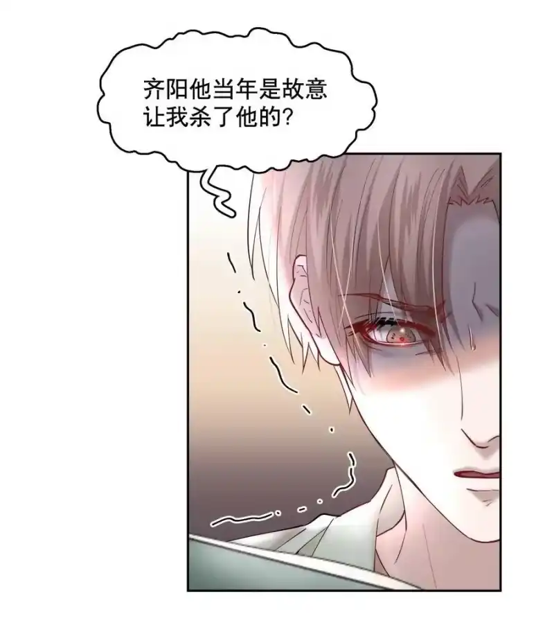 飞鸥不下_h 第76章 恶魔的日记 第28页