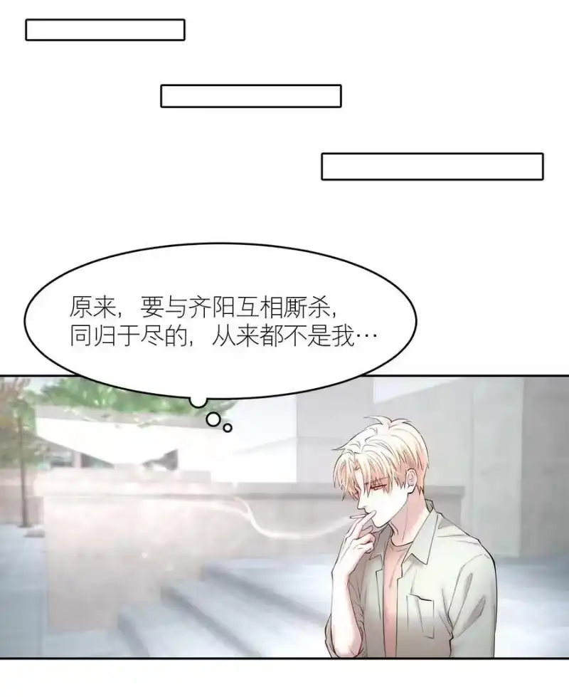 飞鸥不下_h 第76章 恶魔的日记 第32页