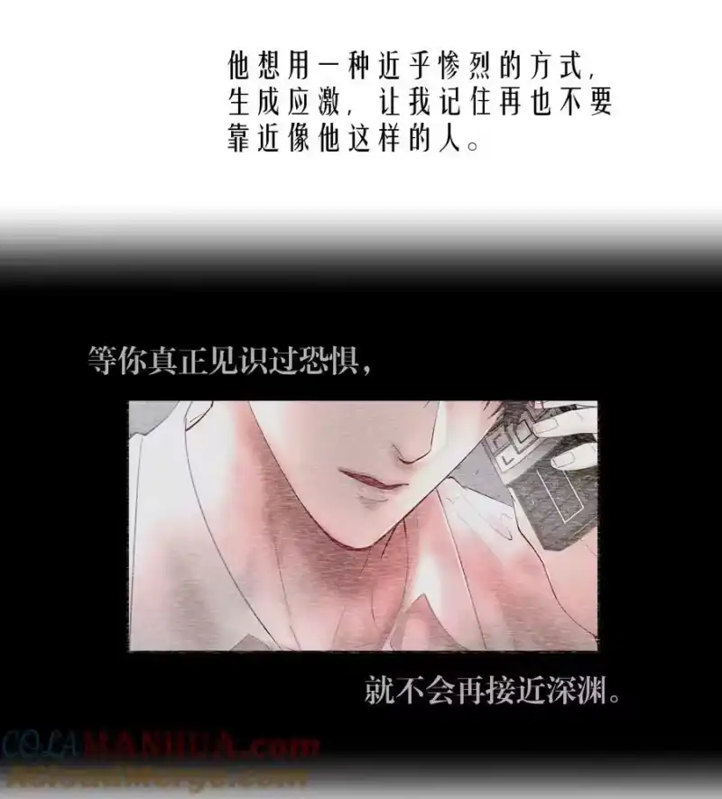 飞鸥不下_h 第76章 恶魔的日记 第33页