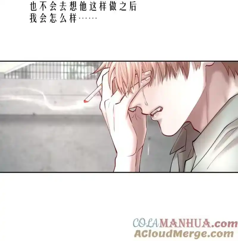 飞鸥不下_h 第76章 恶魔的日记 第35页