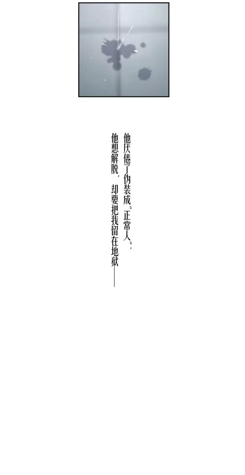 飞鸥不下_h 第76章 恶魔的日记 第36页