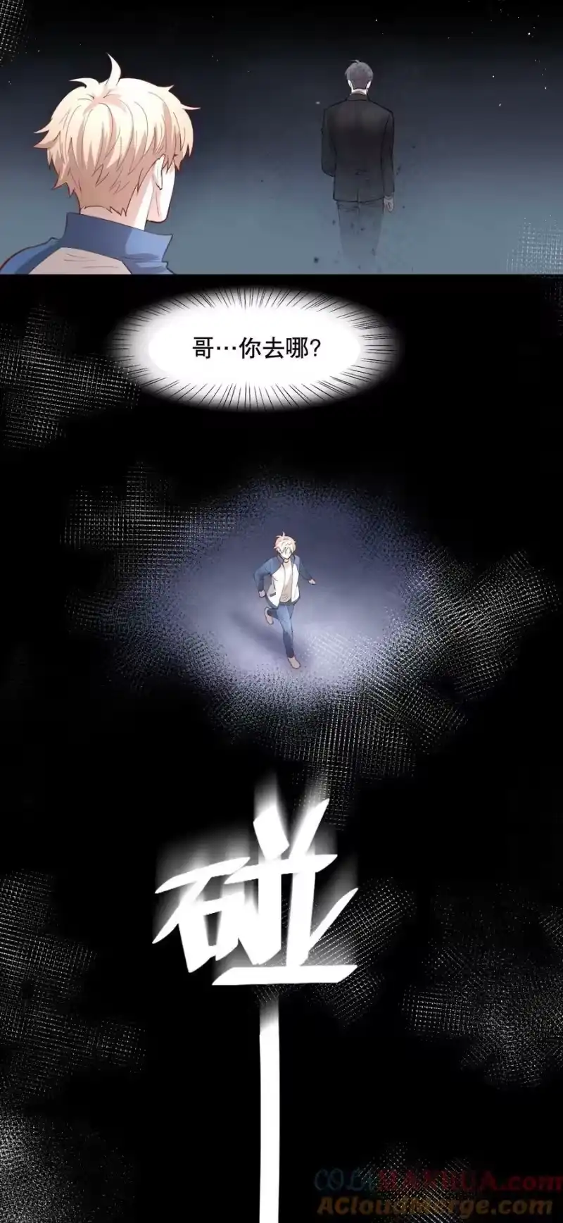 飞鸥不下_h 第77章 对死亡并无敬畏 第15页