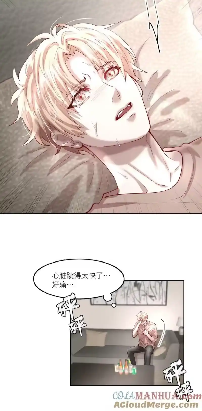 飞鸥不下_h 第77章 对死亡并无敬畏 第21页
