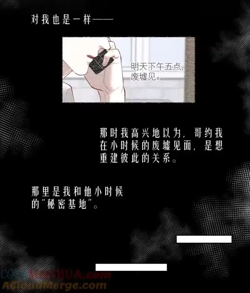 飞鸥不下_h 第77章 对死亡并无敬畏 第5页