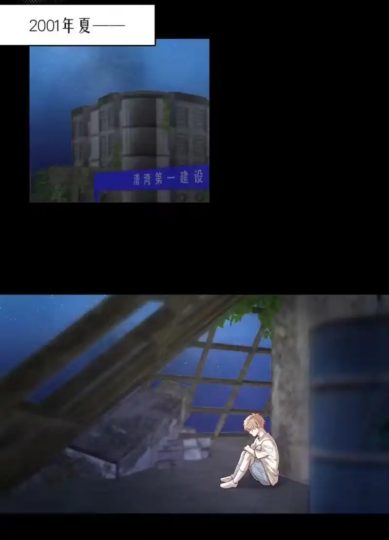 飞鸥不下_h 第77章 对死亡并无敬畏 第6页