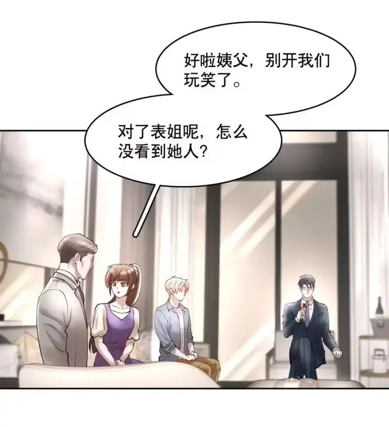 飞鸥不下_h 第78章 我的心肝 第12页