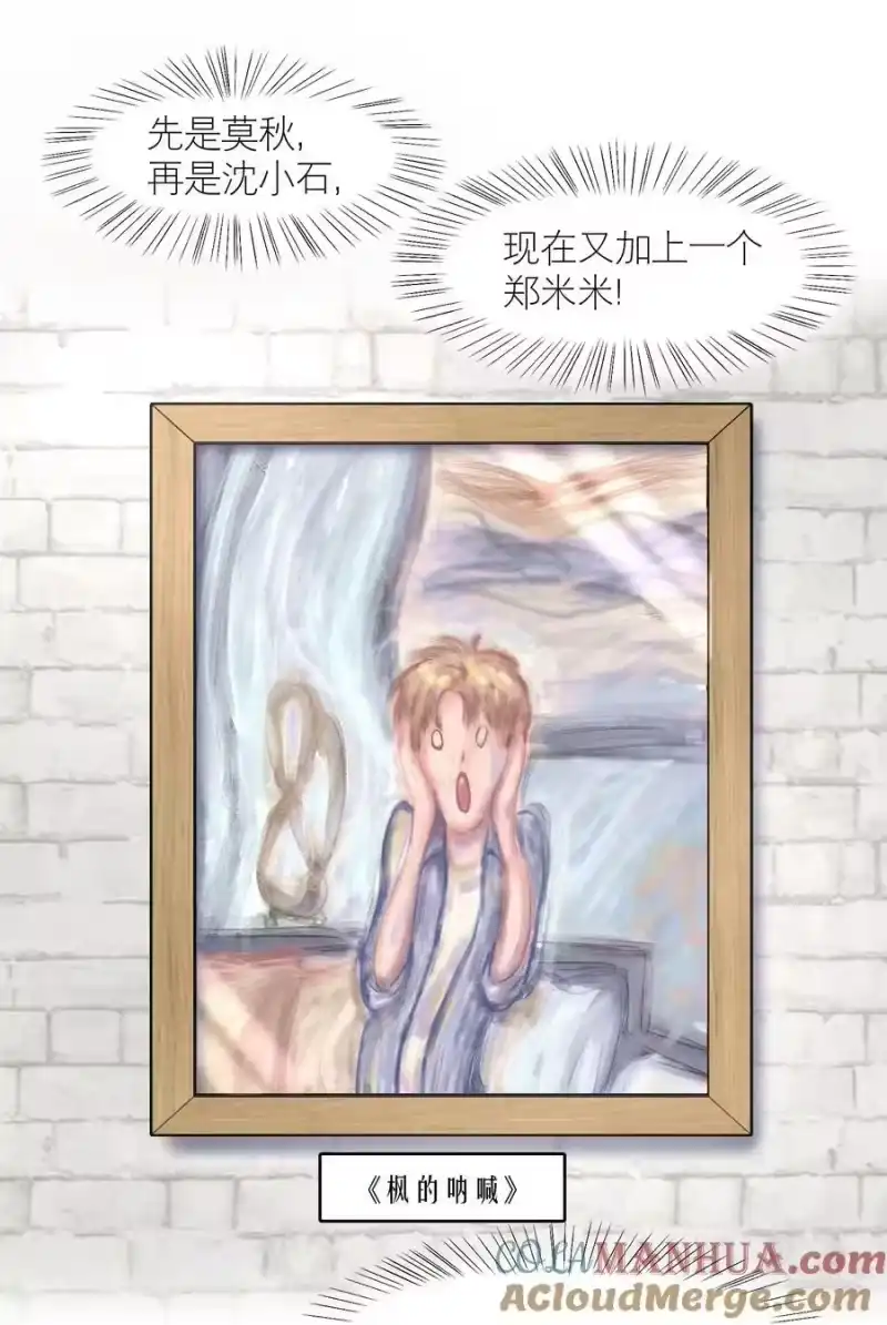 飞鸥不下_h 第78章 我的心肝 第15页