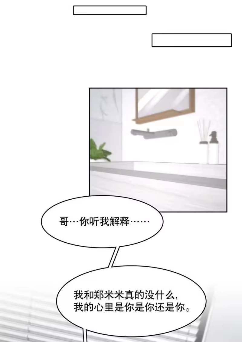 飞鸥不下_h 第78章 我的心肝 第18页