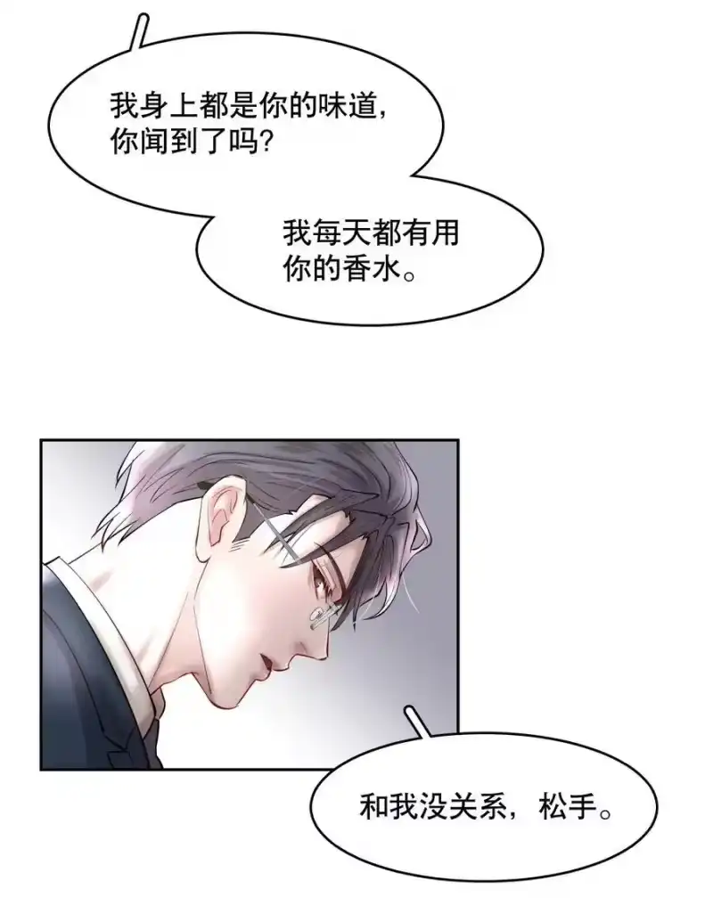 飞鸥不下_h 第78章 我的心肝 第20页