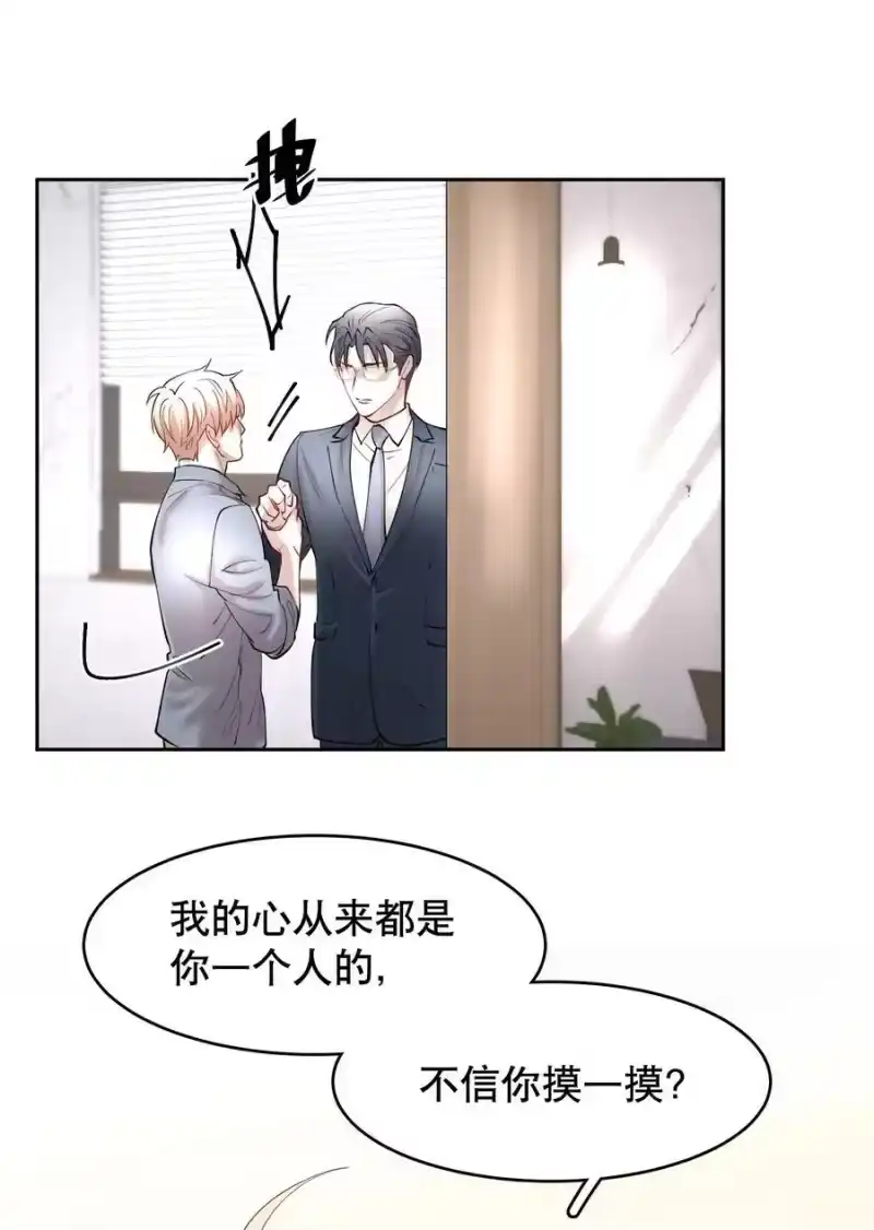 飞鸥不下_h 第78章 我的心肝 第22页