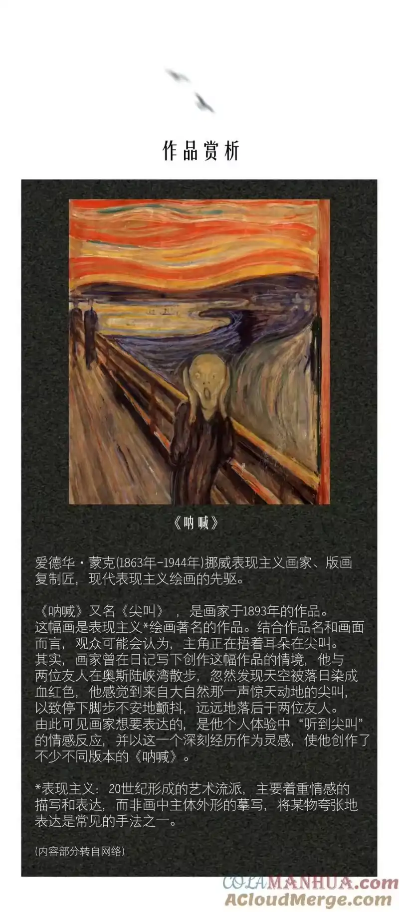 飞鸥不下_h 第78章 我的心肝 第29页