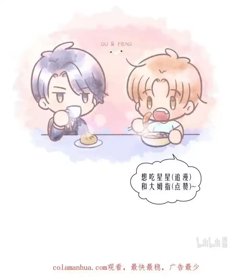 飞鸥不下_h 第78章 我的心肝 第30页