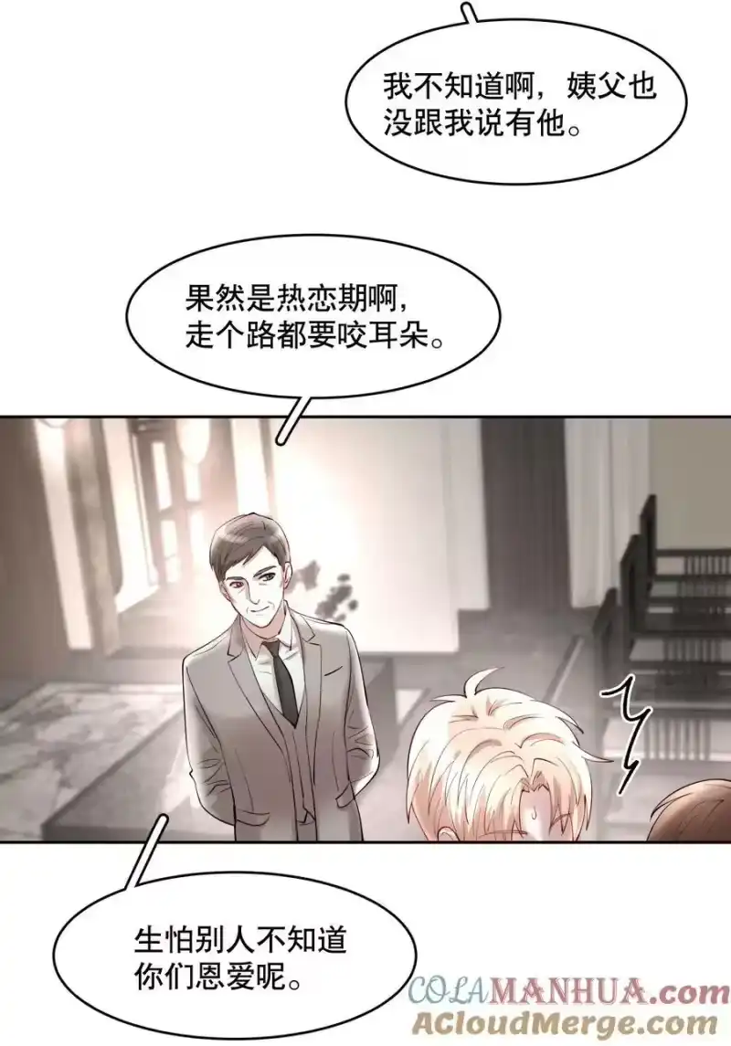 飞鸥不下_h 第78章 我的心肝 第9页