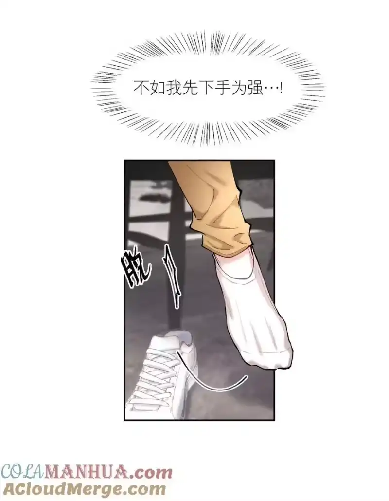 飞鸥不下_h 第79章 刺激是真刺激，疼也是真疼 第11页