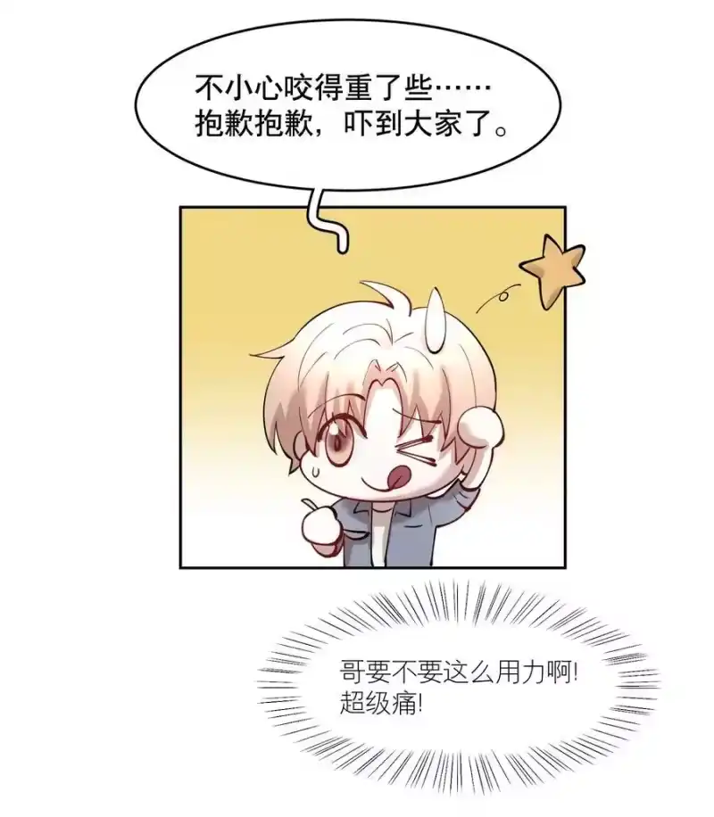 飞鸥不下_h 第79章 刺激是真刺激，疼也是真疼 第24页