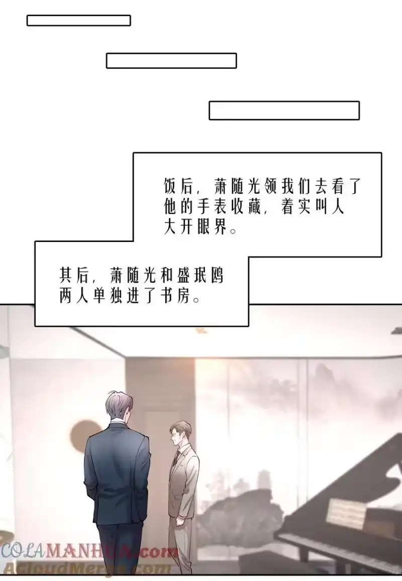飞鸥不下_h 第79章 刺激是真刺激，疼也是真疼 第25页