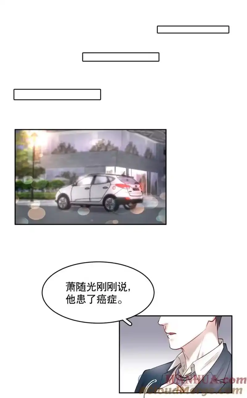 飞鸥不下_h 第79章 刺激是真刺激，疼也是真疼 第27页