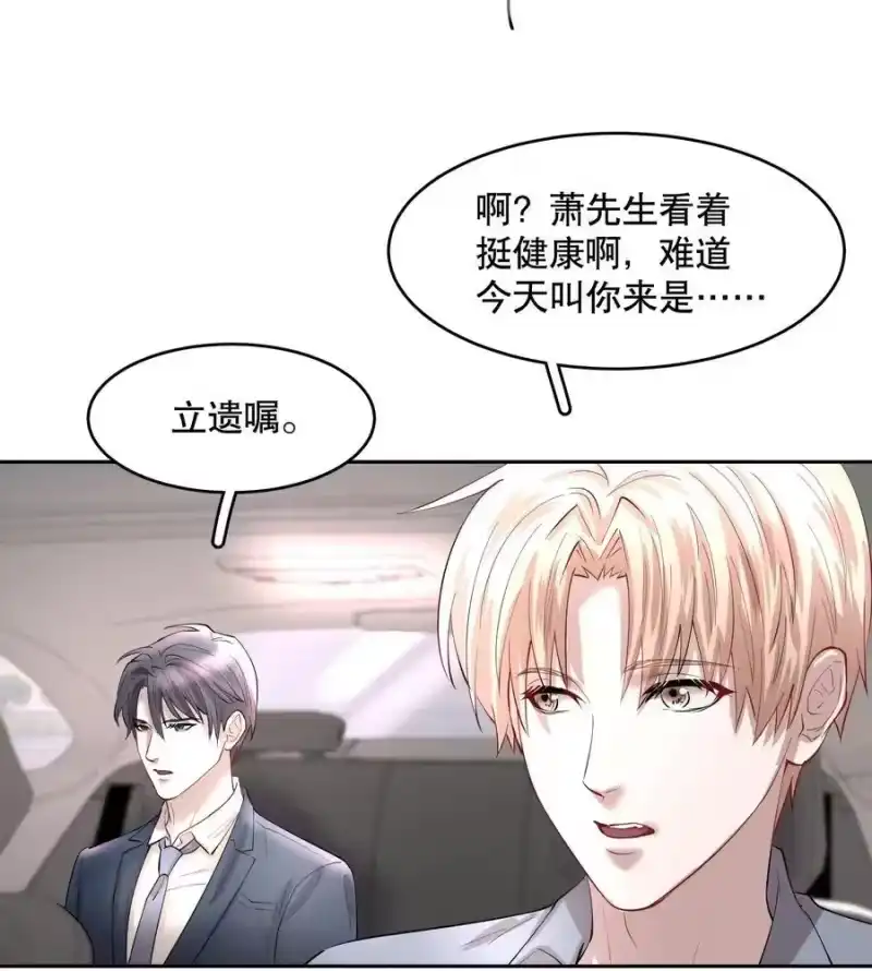 飞鸥不下_h 第79章 刺激是真刺激，疼也是真疼 第28页
