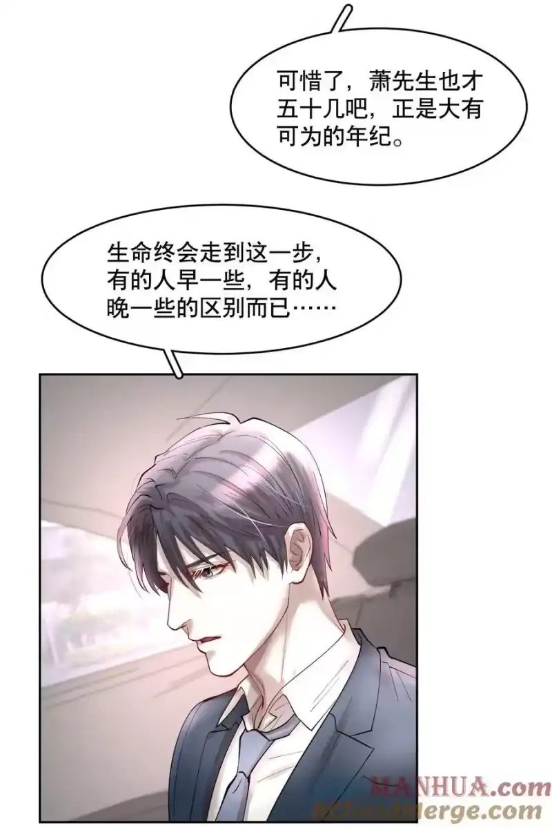 飞鸥不下_h 第79章 刺激是真刺激，疼也是真疼 第29页