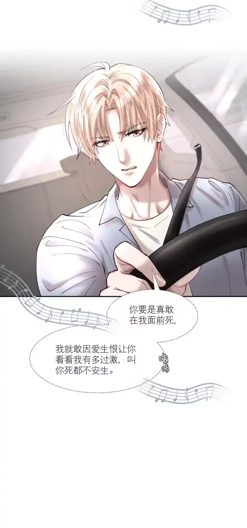 飞鸥不下_h 第79章 刺激是真刺激，疼也是真疼 第34页