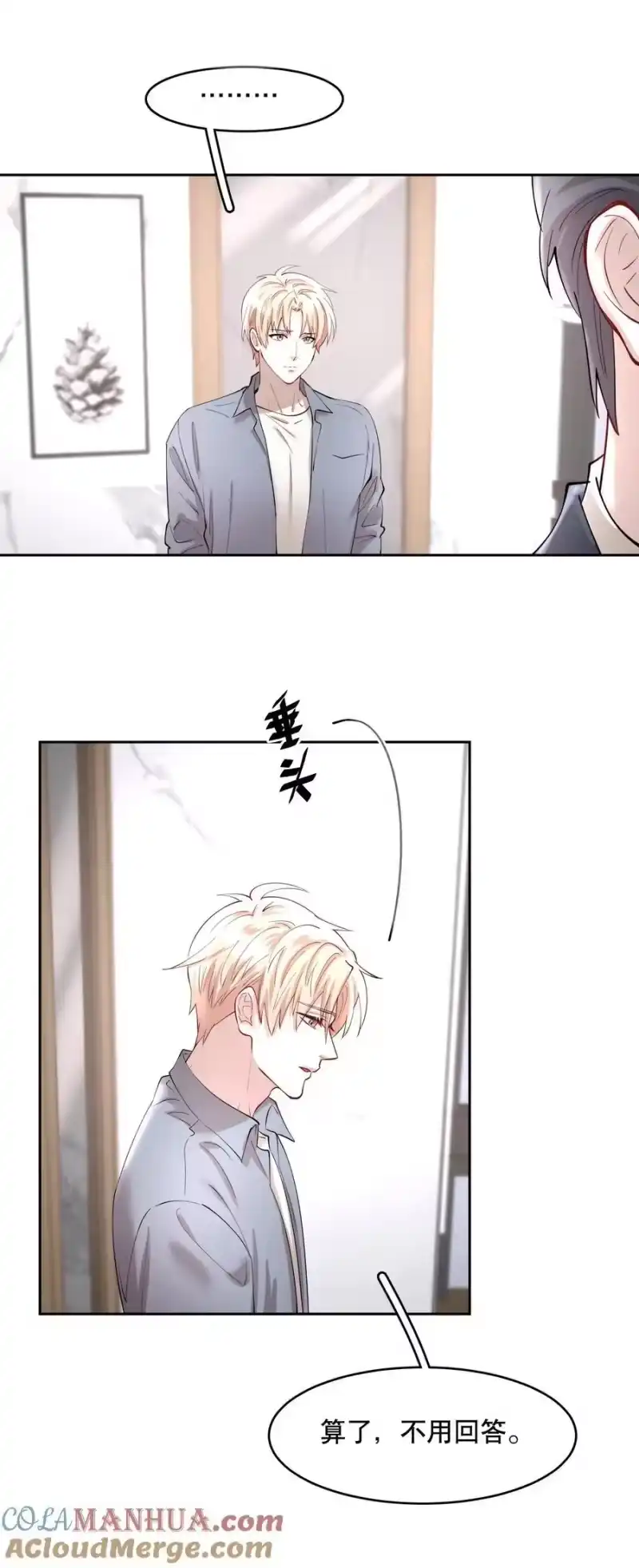 飞鸥不下_h 第79章 刺激是真刺激，疼也是真疼 第5页