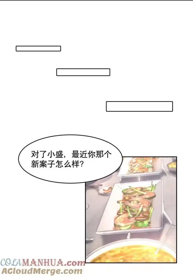 飞鸥不下_h 第79章 刺激是真刺激，疼也是真疼 第7页