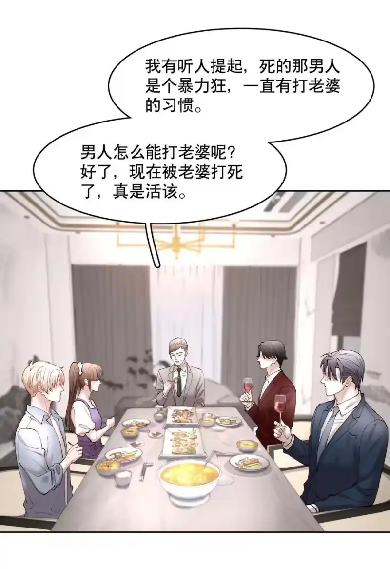 飞鸥不下_h 第79章 刺激是真刺激，疼也是真疼 第8页