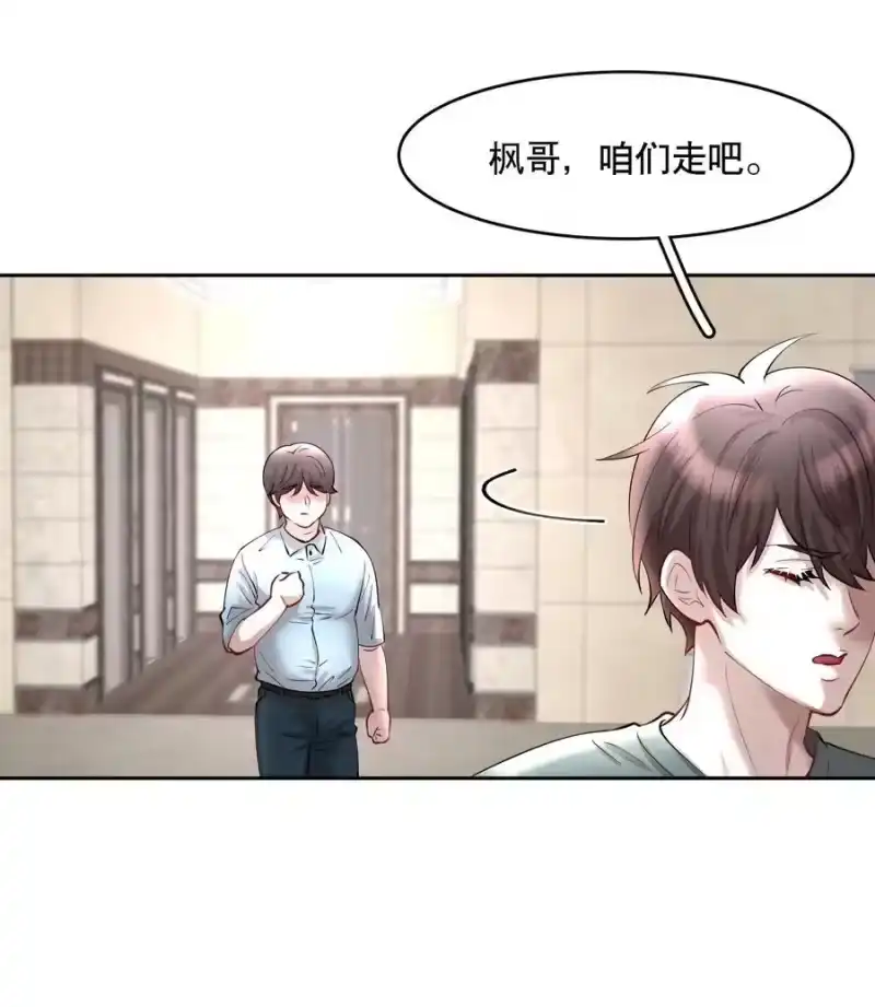 飞鸥不下_h 第80章 情难自已 第10页