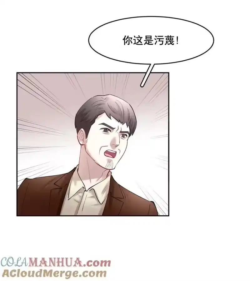 飞鸥不下_h 第80章 情难自已 第13页