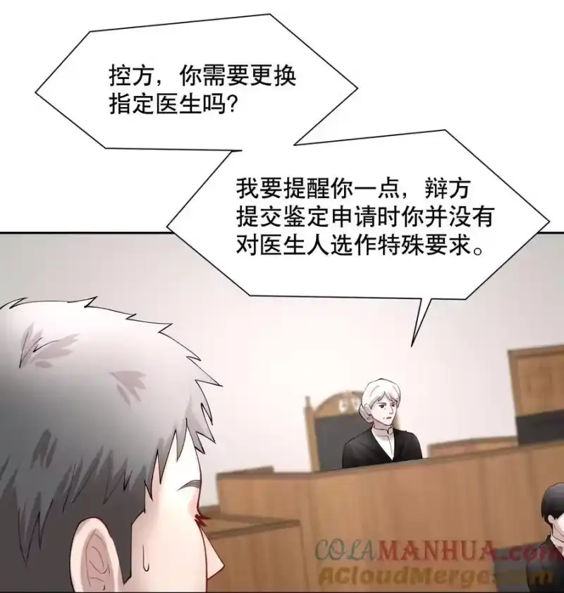 飞鸥不下_h 第80章 情难自已 第15页