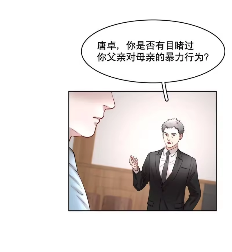 飞鸥不下_h 第80章 情难自已 第18页