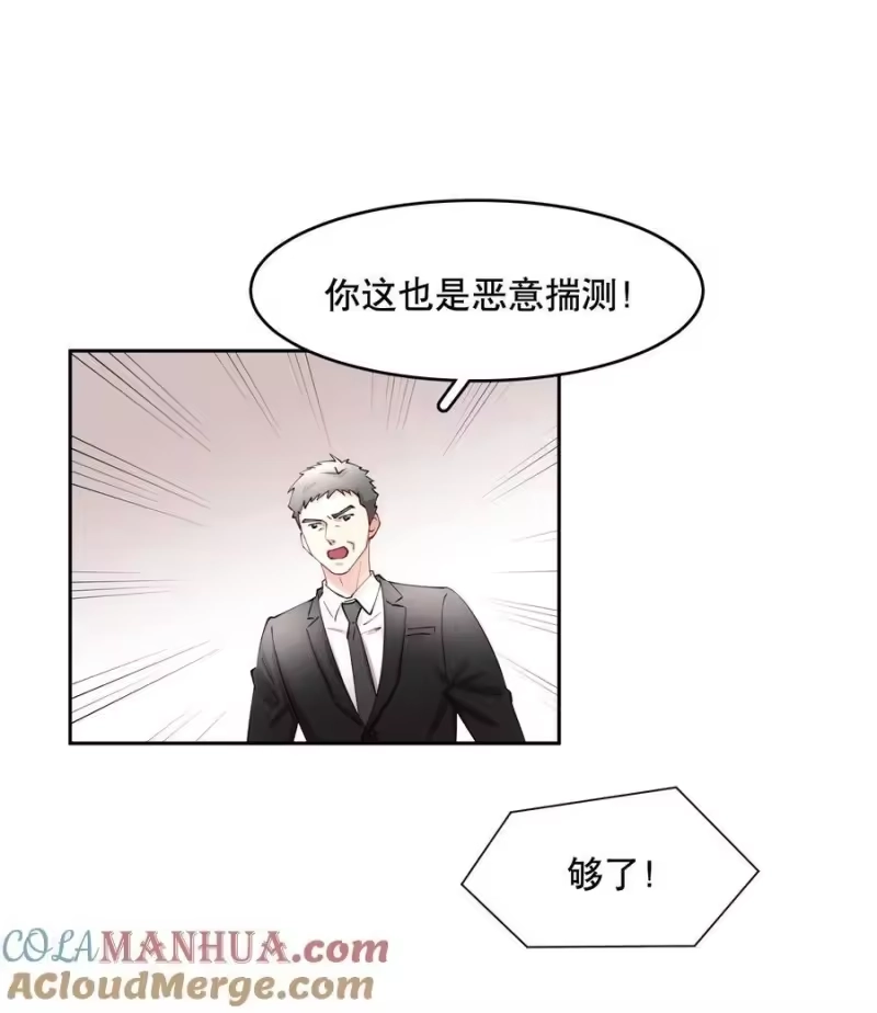 飞鸥不下_h 第80章 情难自已 第25页