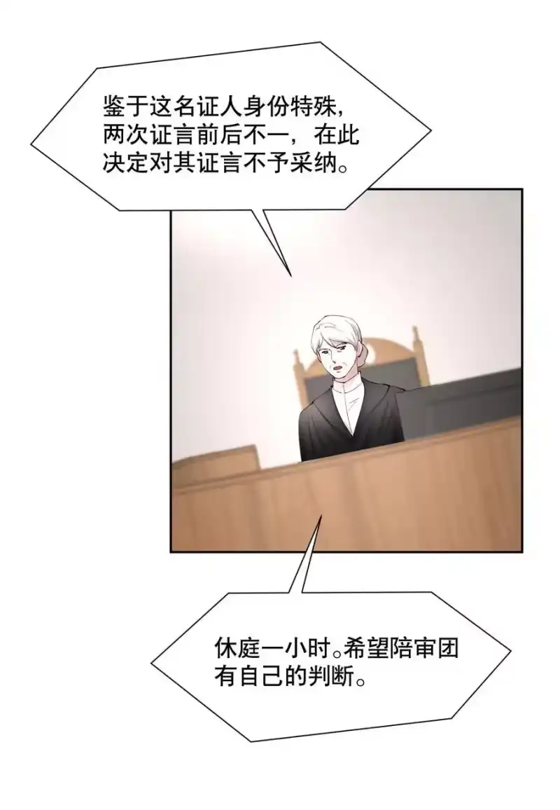飞鸥不下_h 第80章 情难自已 第26页